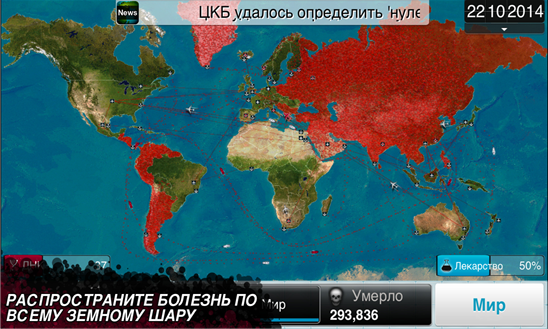 Лучшие игры 2015 года для Windows Phone