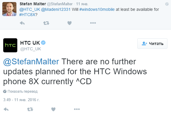 Смартфон HTC 8X не получит обновления до Windows 10 Mobile