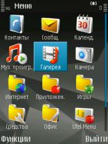 Nokia Nseries Theme 1