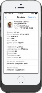 Специалисты из России создали чехол-кардиомонитор для iPhone