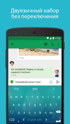 Microsoft приобрела разработчиков клавиатуры SwiftKey