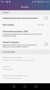 Обзор Honor 5X