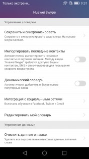 Обзор Honor 5X