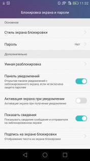 Обзор Honor 5X