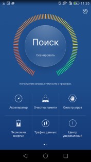 Обзор Honor 5X