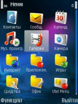 Nokia Nseries Theme 2