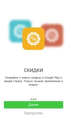 Обзор AppGigant — отличный агрегатор скидок Google Play