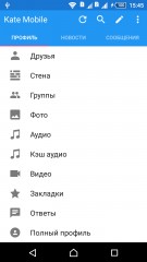 Обзор Kate Mobile — Android-клиента для «Вконтакте»