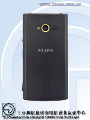 Philips выпустит раскладушку на Android