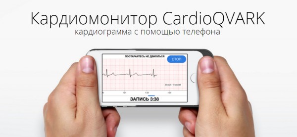 10 гаджетов, помогающих следить за здоровьем при помощи смартфона