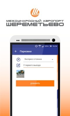 Лучшие приложения недели для Android от 17.02.2016