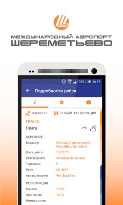 Лучшие приложения недели для Android от 17.02.2016