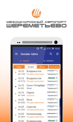 Лучшие приложения недели для Android от 17.02.2016