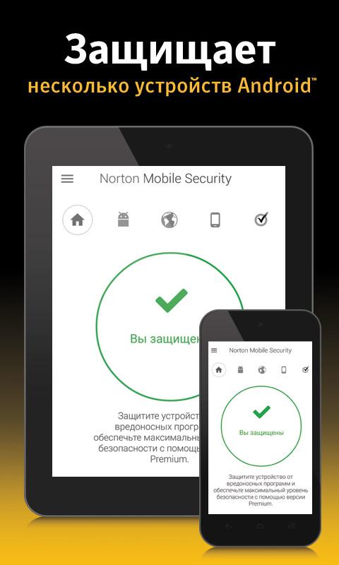 Norton Mobile Security 4.0.1.4038