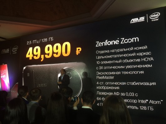 В России представлен ASUS ZenFone Zoom — смартфон с 4 Гб ОЗУ и мощной камерой