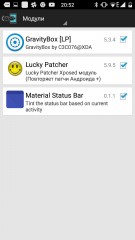 Обзор Lucky Patcher — мощное орудие пользователя Android