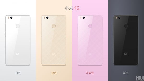 Xiaomi Mi 4S — обновленная версия предыдущего флагмана