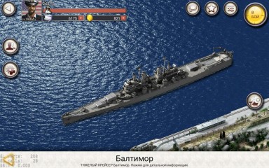 Navy Field Mobile — возвращение легенды