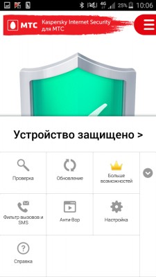 МТС выпустил версию Android-антивируса Kaspersky для своих абонентов