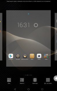 Обзор Huawei MediaPad M2 10.0