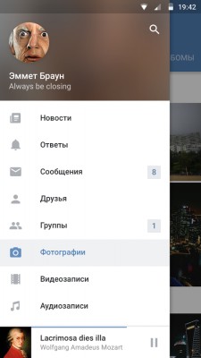 Вышло долгожданное обновление «ВКонтакте» для Android с новым дизайном