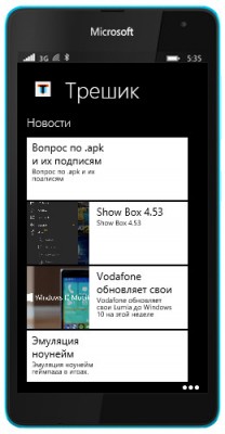 Очумелые ручки — Windows App Studio