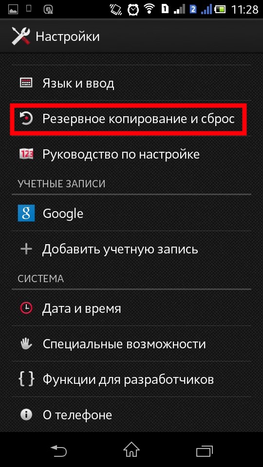 Отображение Даты И Времени На Фото Андроид