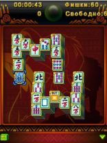 Disney Mahjong Master