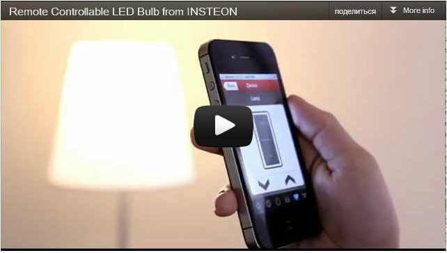 Управление лампочкой со своего iPhone или Android [Видео]