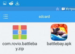 Что такое встроенный кэш в играх