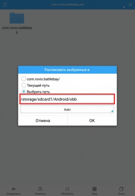Что такое встроенный кэш в играх