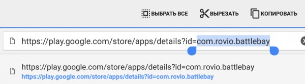 Что такое встроенный кэш в играх
