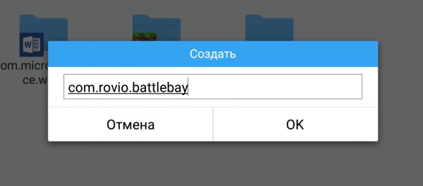 Что такое встроенный кэш в играх