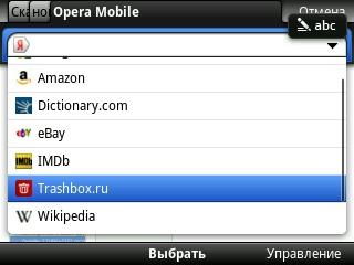 Opera Mobile: добавление поисковика