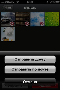 Vite.me – удобный обмен контактами и файлами между любыми устройствами