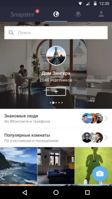 «ВКонтакте» выпустила переработанную версию приложения Snapster