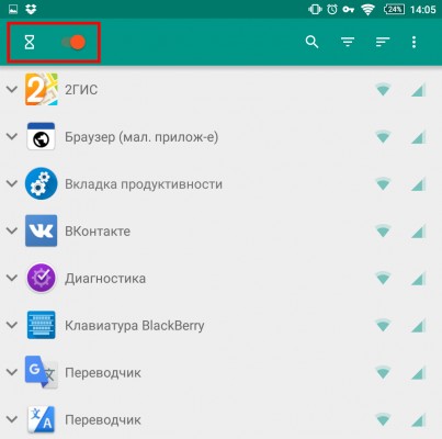 Блокируем рекламу на Android через фаервол NetGuard (без root)