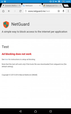 Блокируем рекламу на Android через фаервол NetGuard (без root)