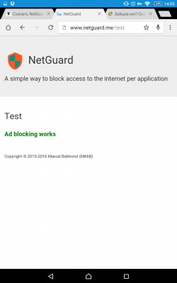 Блокируем рекламу на Android через фаервол NetGuard (без root)