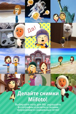 Лучшие приложения недели для Android от 23.03.2016