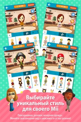 Лучшие приложения недели для Android от 23.03.2016