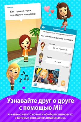 Лучшие приложения недели для Android от 23.03.2016