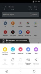 UC Browser 10.9 для Android стал удобнее с новым меню и быстрее с встроенным AdBlock