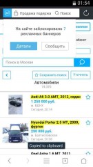 UC Browser 10.9 для Android стал удобнее с новым меню и быстрее с встроенным AdBlock