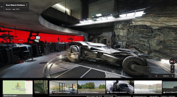 Пещера Бэтмена из нового фильма появилась в Google Street View
