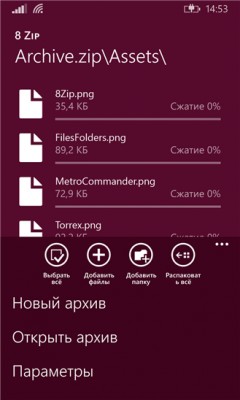 Лучшие программы недели для Windows Phone от 27.03.2016