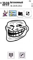 Trolling 1.0
