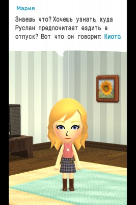 Приложение Nintendo Miitomo официально доступно в России и других странах