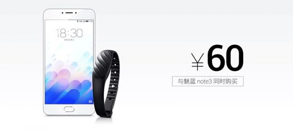 Meizu представила фитнес-трекер и Bluetooth-гарнитуру