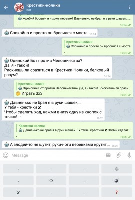 Самые интересные и удобные боты в Telegram